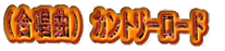 iȁj@Jg[[h@ 