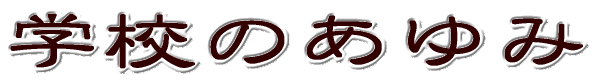 wẐ 