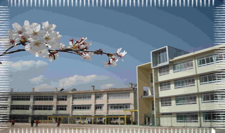 広島市立深川小学校